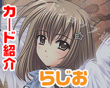 SR 渡来 明日香 販売 | Navel 1.0 | Lycee Overture通販ならカード
